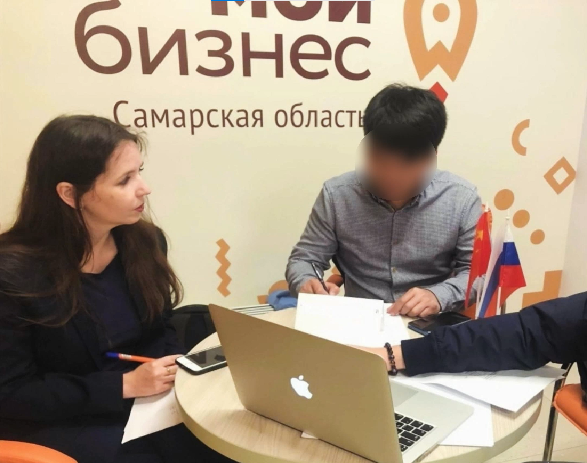 Бизнес переговоры